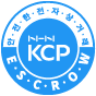구매안전서비스(에스크로) 가입확인